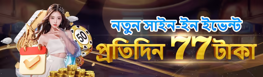 Naya24 game app for Pakistan players